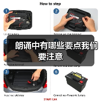 朗诵中有哪些要点我们要注意（图4）