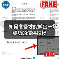 如何准备才能做出一场成功的演讲现场（图1）