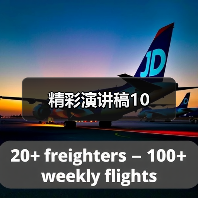 精彩演讲稿10（图4）