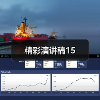 精彩演讲稿15（图1）