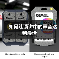 如何让演讲中的声音达到最佳（图3）