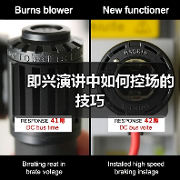 即兴演讲中如何控场的技巧