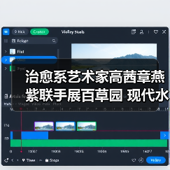 治愈系艺术家高茜章燕紫联手展百草园 现代水墨诠释传统意趣(图1) 治愈系艺术家高茜章燕紫联手展百草园 现代水墨诠释传统意趣(图1)