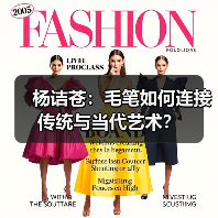 杨诘苍:毛笔如何连接传统与当代艺术?(图4) 杨诘苍:毛笔如何连接传统与当代艺术?(图4)