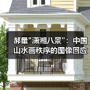 郝量 郝量