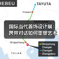 国际当代首饰设计展:跨界对话如何重塑艺术价值?(图2) 国际当代首饰设计展:跨界对话如何重塑艺术价值?(图2)