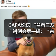CAFA论坛|“益者三友”讲创会第一辑:“古变•摩崖”武宏、黄洋创作谈(图3) CAFA论坛|“益者三友”讲创会第一辑:“古变•摩崖”武宏、黄洋创作谈(图3)