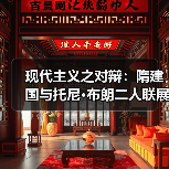 现代主义之对辩:隋建国与托尼•布朗二人联展“造•画”将开幕(图2) 现代主义之对辩:隋建国与托尼•布朗二人联展“造•画”将开幕(图2)