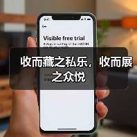 收而藏之私乐,收而展之众悦(图3) 收而藏之私乐,收而展之众悦(图3)