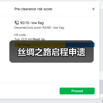 丝绸之路启程申遗(图4) 丝绸之路启程申遗(图4)