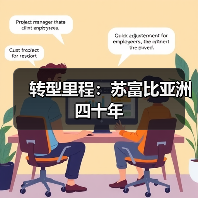 转型里程:苏富比亚洲四十年(图4) 转型里程:苏富比亚洲四十年(图4)