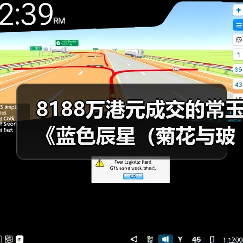 8188万港元成交的常玉《蓝色辰星(菊花与玻璃瓶)》领跑香港佳士得“亚洲二十世纪艺术及当代艺术”夜场拍卖(图4) 8188万港元成交的常玉《蓝色辰星(菊花与玻璃瓶)》领跑香港佳士得“亚洲二十世纪艺术及当代艺术”夜场拍卖(图4)