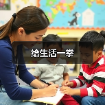 给生活一拳（图4）