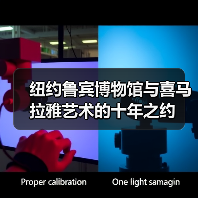 纽约鲁宾博物馆与喜马拉雅艺术的十年之约(图4) 纽约鲁宾博物馆与喜马拉雅艺术的十年之约(图4)