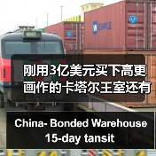 刚用3亿美元买下高更画作的卡塔尔王室还有什么极致收藏?(图3) 刚用3亿美元买下高更画作的卡塔尔王室还有什么极致收藏?(图3)