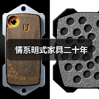 情系明式家具二十年 情系明式家具二十年
