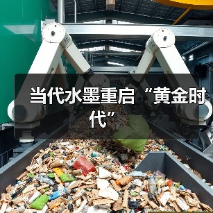 当代水墨重启“黄金时代” 当代水墨重启“黄金时代”