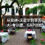 从安迪·沃霍尔到亚历山大·考尔德,GAP创始人收藏的“美国符号”(图3) 从安迪·沃霍尔到亚历山大·考尔德,GAP创始人收藏的“美国符号”(图3)