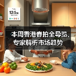 本周香港春拍全导览,专家解析市场趋势(图1) 本周香港春拍全导览,专家解析市场趋势(图1)