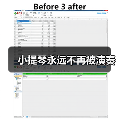 小提琴永远不再被演奏(图4) 小提琴永远不再被演奏(图4)