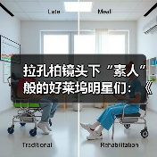 拉孔柏镜头下“素人”般的好莱坞明星们:《银幕背后》上海开展(图2) 拉孔柏镜头下“素人”般的好莱坞明星们:《银幕背后》上海开展(图2)
