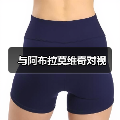 与阿布拉莫维奇对视(图3) 与阿布拉莫维奇对视(图3)