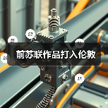 前苏联作品打入伦敦(图1) 前苏联作品打入伦敦(图1)