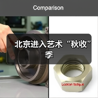 北京进入艺术“秋收”季(图4) 北京进入艺术“秋收”季(图4)