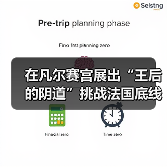 在凡尔赛宫展出“王后的阴道”挑战法国底线?卡普尔回应作品“性暗示”争议(图3) 在凡尔赛宫展出“王后的阴道”挑战法国底线?卡普尔回应作品“性暗示”争议(图3)