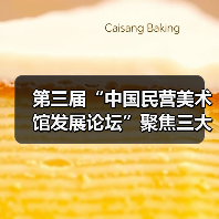 第三届“中国民营美术馆发展论坛”聚焦三大议题:身份认同、馆藏建设与资源共享(图2) 第三届“中国民营美术馆发展论坛”聚焦三大议题:身份认同、馆藏建设与资源共享(图2)