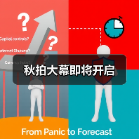 秋拍大幕即将开启(图3) 秋拍大幕即将开启(图3)