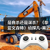 是自杀还是谋杀?《挚爱文森特》侦探凡·高之死(图1) 是自杀还是谋杀?《挚爱文森特》侦探凡·高之死(图1)