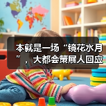 本就是一场“镜花水月”,大都会策展人回应“东方主义”与“文物保护”的争议(图3) 本就是一场“镜花水月”,大都会策展人回应“东方主义”与“文物保护”的争议(图3)