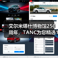 艾尔米塔什博物馆250周年,TANC为您精选10件必看藏品(图3) 艾尔米塔什博物馆250周年,TANC为您精选10件必看藏品(图3)