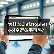 为什么Christopher Wool变得炙手可热?(图4) 为什么Christopher Wool变得炙手可热?(图4)