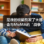 是谁的收藏引发了大都会与MoMA的“战争”?(图1) 是谁的收藏引发了大都会与MoMA的“战争”?(图1)