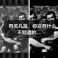 有关凡高,你还有什么不知道的…(图1) 有关凡高,你还有什么不知道的…(图1)