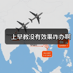 上早教没有效果咋办啊(图2) 上早教没有效果咋办啊(图2)